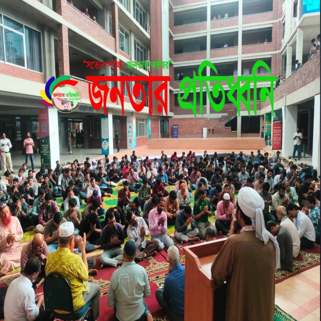 বিমান দুর্ঘটনায় নিহতদের স্মরণে নর্দান ইউনিভার্সিটিতে দোয়া ও মোনাজাত অনুষ্ঠিত