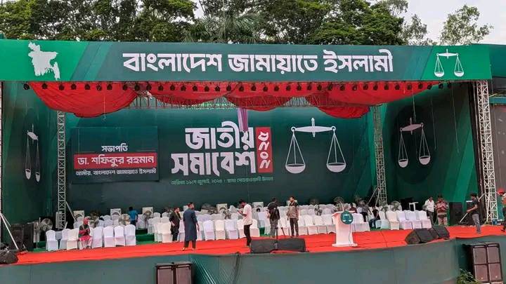 জামায়াতে ইসলামীর জাতীয় মহাসমাবেশে জনস্রোত: শৃঙ্খলা ও ঈমানদীপ্ত পরিবেশে কানায় কানায় পূর্ণ সোহরাওয়ার্দী উদ্যান