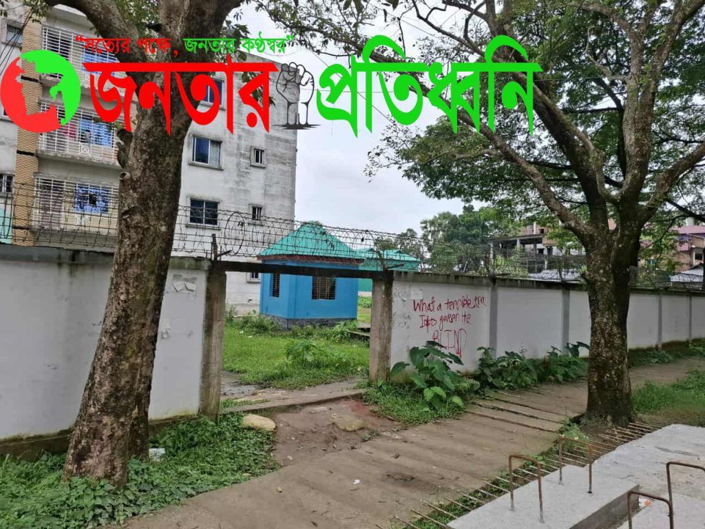 উদ্বোধনের দীর্ঘ তিন বছরেও সম্পন্ন হয়নি নজরুল বিশ্ববিদ্যালয়ের সীমানা প্রাচীর নির্মাণমুজিবুর রহমান, নজরুল বিশ্ববিদ্যালয় প্রতিনিধি :