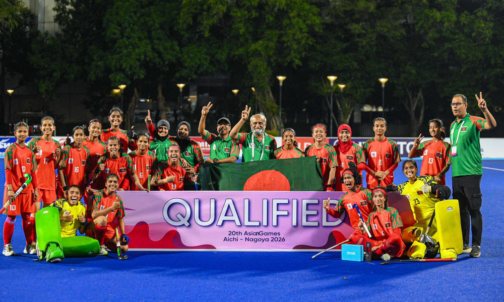 এশিয়ান গেমসের ফাইনালে বাংলাদেশ। ছবি : এশিয়ান হকি ফেডারেশন