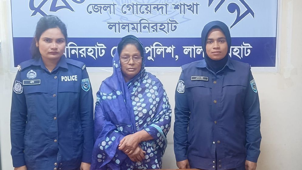 আ.লীগের সাবেক এমপি রুমী গ্রেফতার